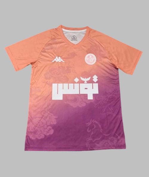 Tunisie Maillot Concept 2017